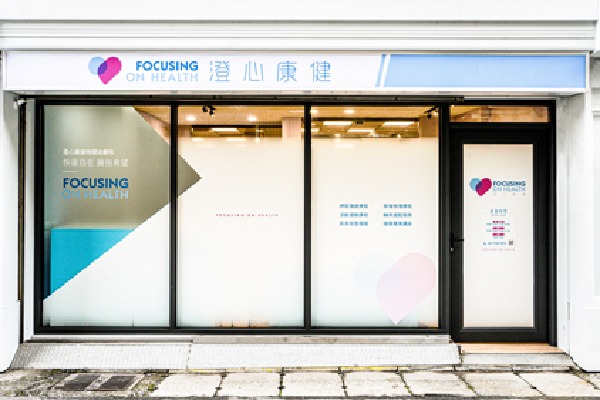 讓長輩在貼心專業的治療中，重拾行動力與健康自信